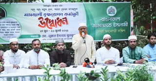 রাজধানীতে ১০ লাখ গাছ রোপণ করবে জামায়াতে ইসলামী: মো. নূরুল ইসলাম